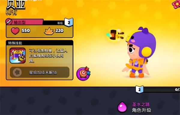 爆裂小队国际服 爆裂小队国际服