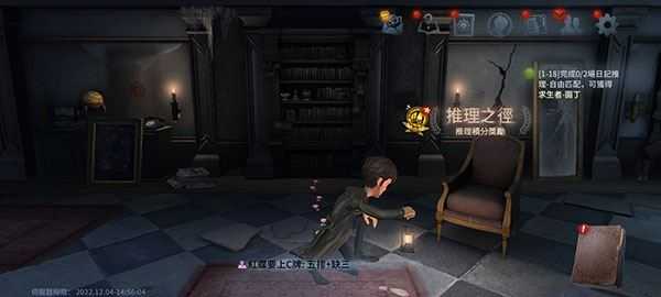第五人格国际服 第五人格国际服