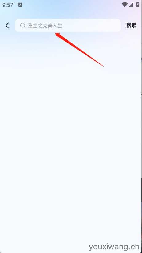 悟空畅听 悟空畅听