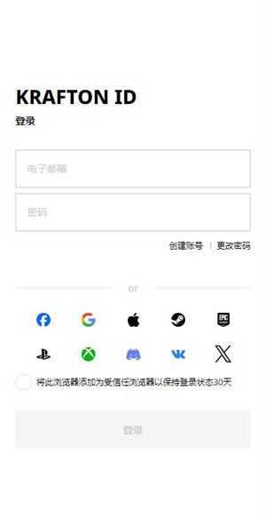 恋爱吃鸡甜蜜出击 恋爱吃鸡甜蜜出击