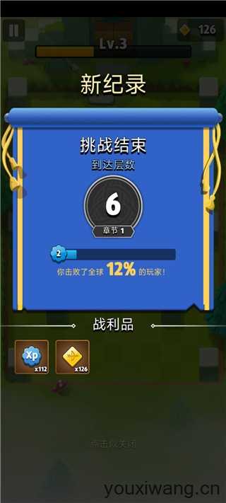 弓箭传说国际服 弓箭传说国际服