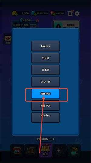 地城异变生存战