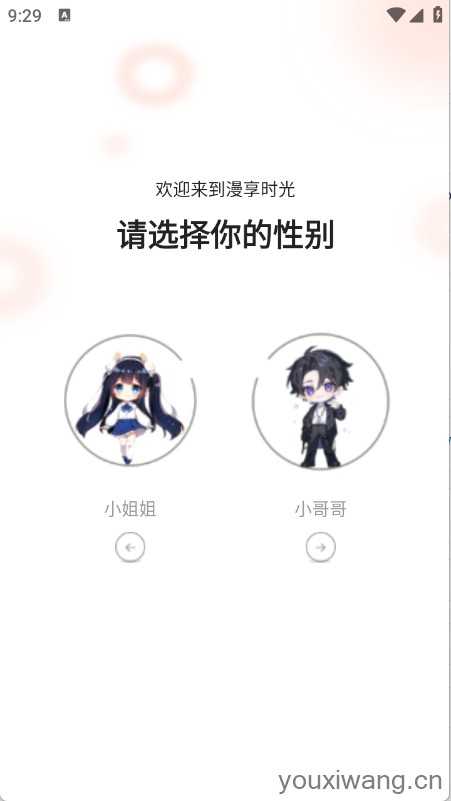 漫天空 漫天空