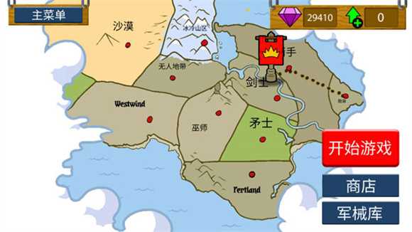 火柴人战争遗产3魔改版 火柴人战争遗产3魔改版