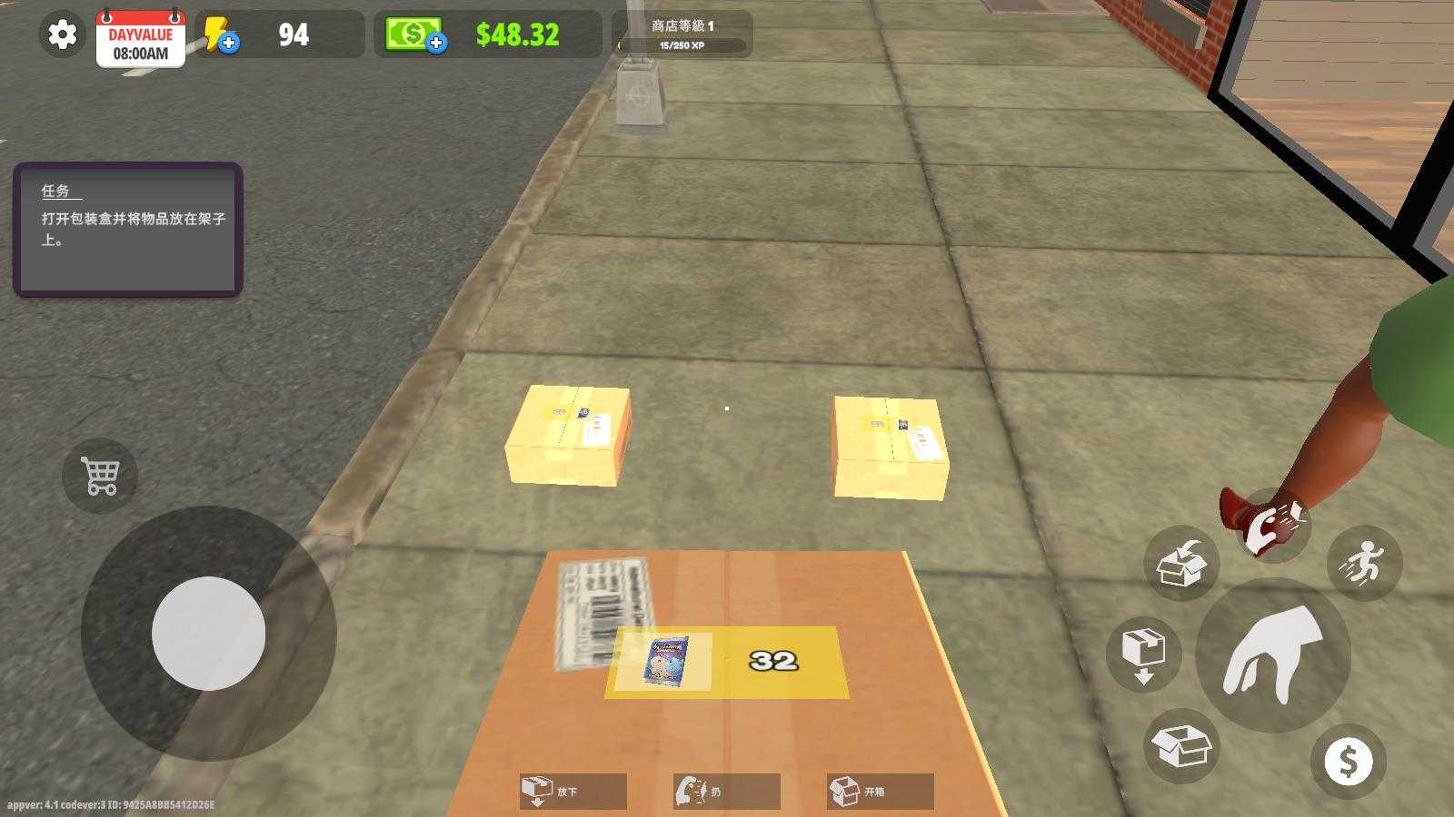 我的卡牌商店 我的卡牌商店