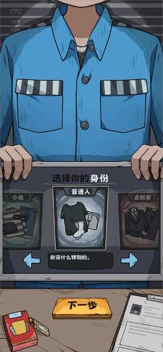 抽卡监狱 抽卡监狱