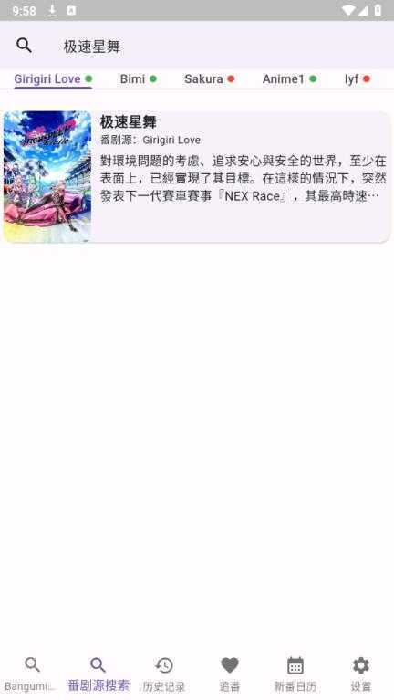 knkpanime knkpanime