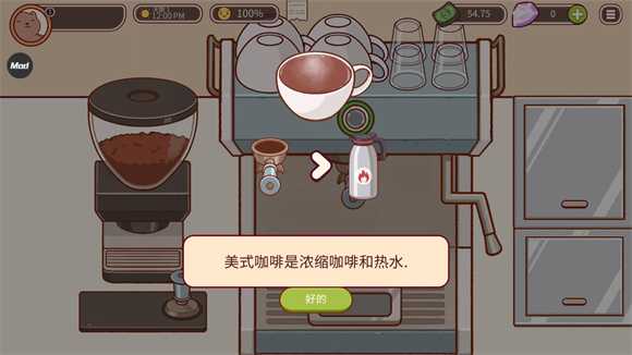 好梦森林