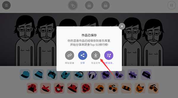 节奏盒子最新版 节奏盒子最新版