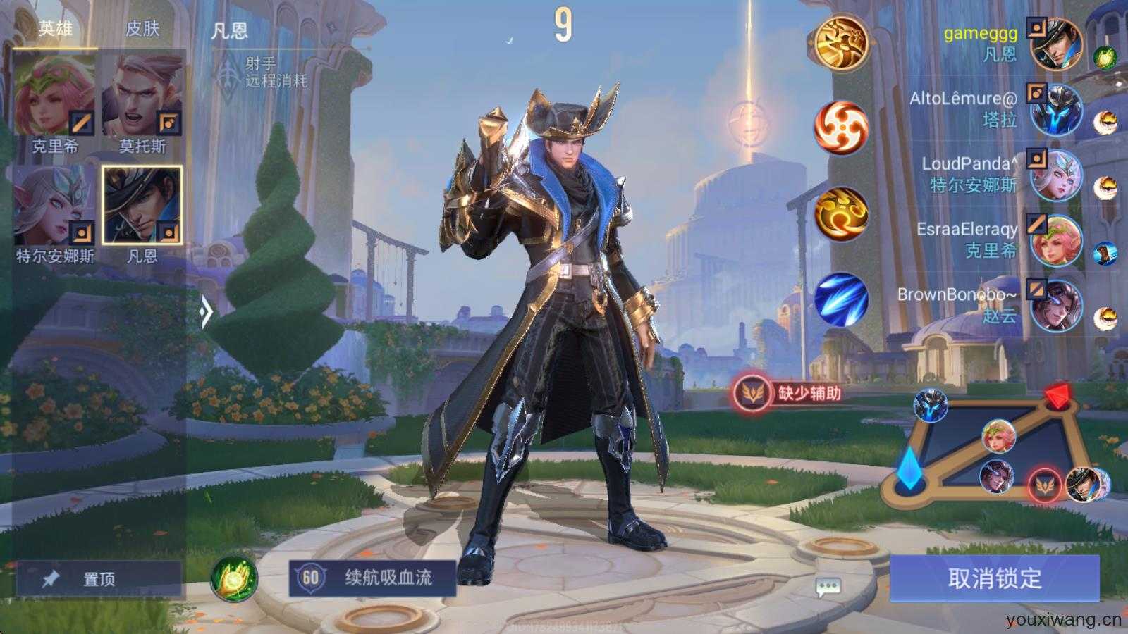 传说对决国际服 传说对决国际服