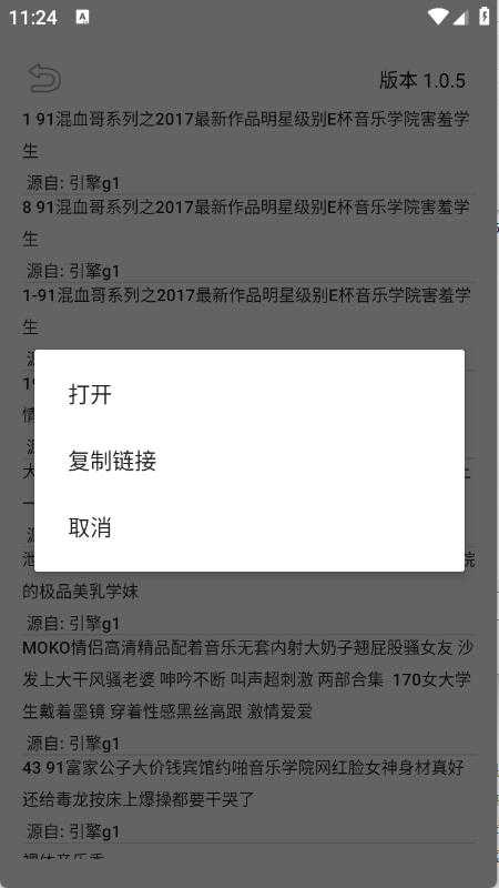 飞木磁力 飞木磁力