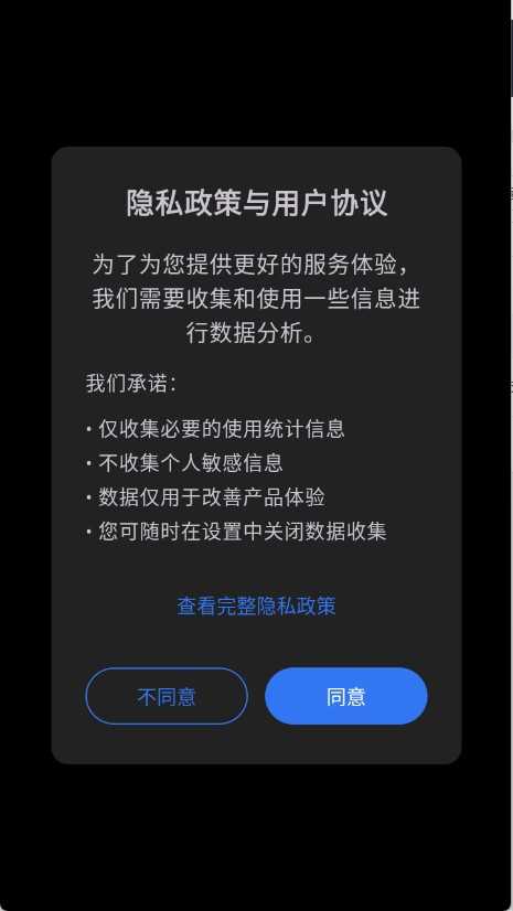 棱镜时钟 棱镜时钟