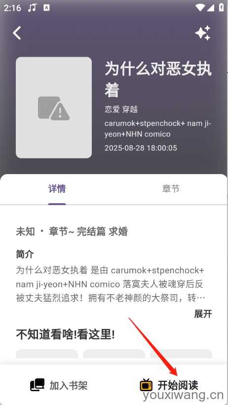 轻漫岛 轻漫岛