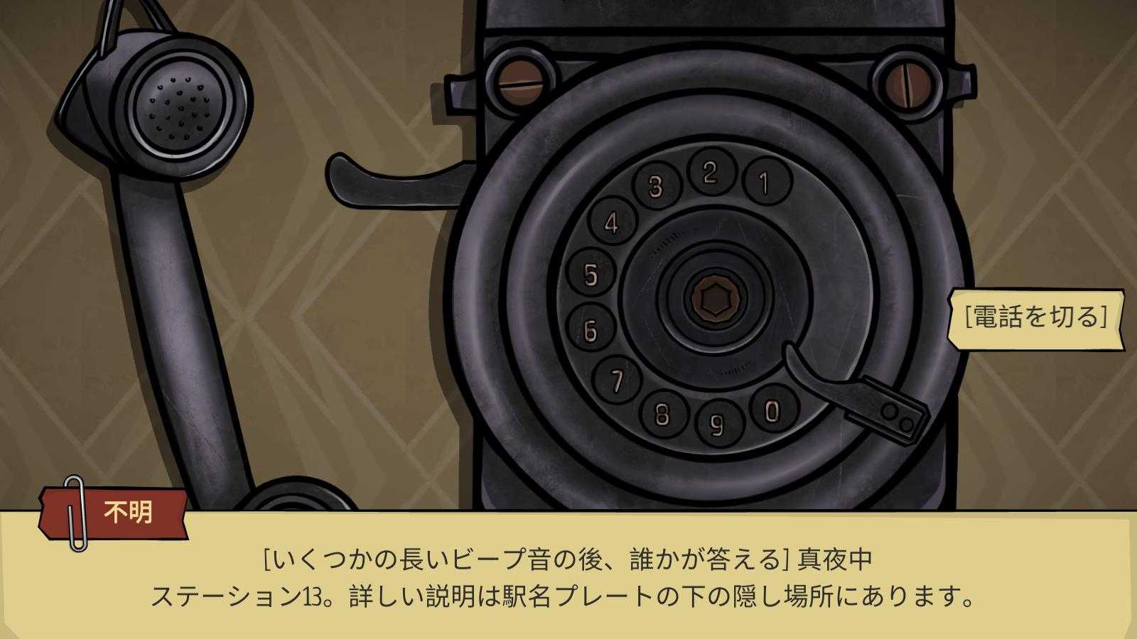 怪案3幽灵列车 怪案3幽灵列车