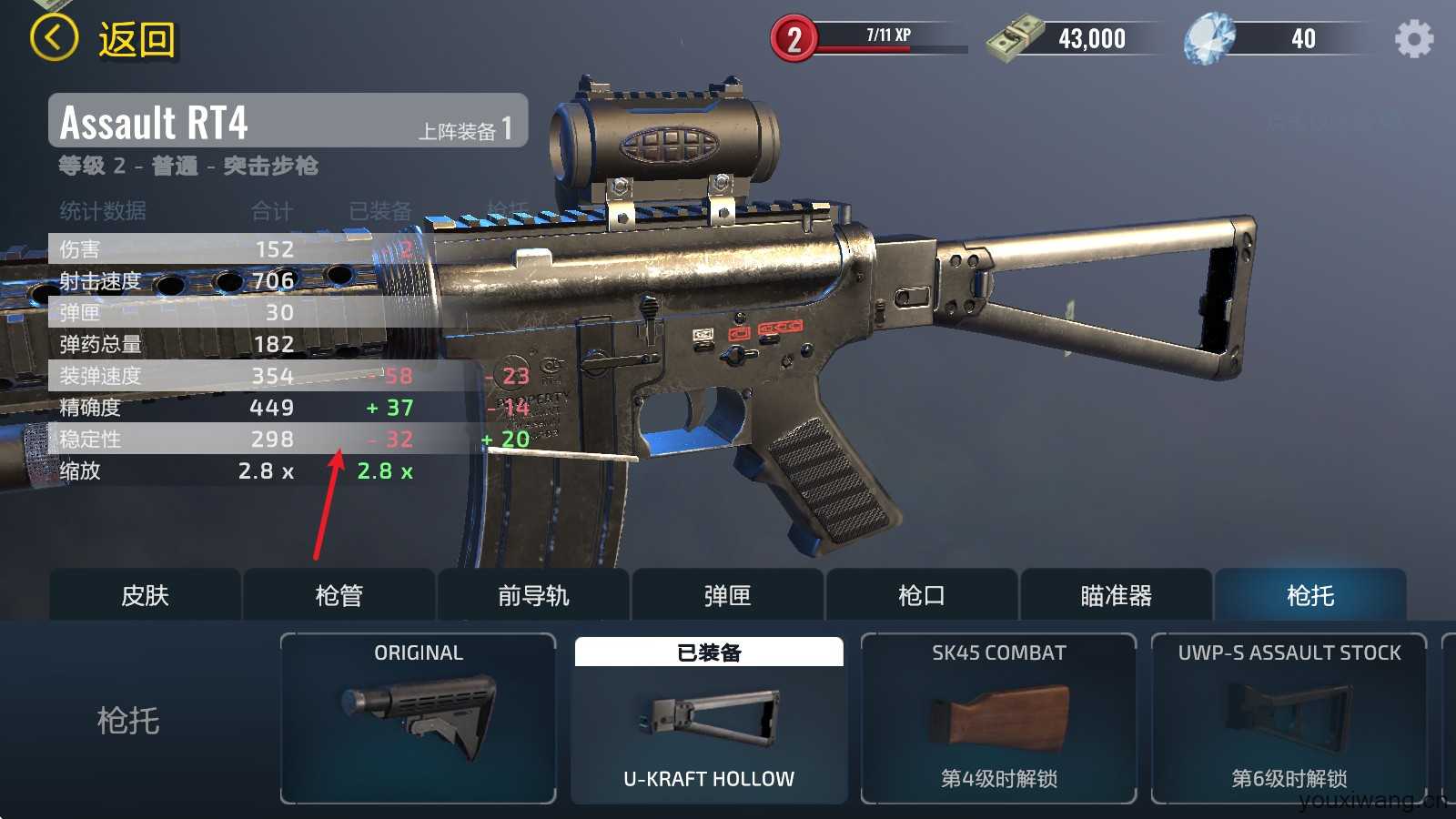 武装掠夺 武装掠夺