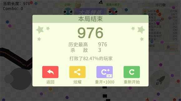 五毒大作战 五毒大作战