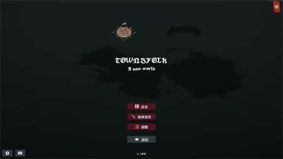 边陲遗民 边陲遗民