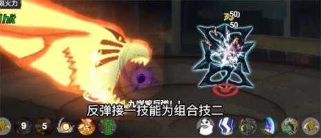 像素火影黄猿版本 像素火影黄猿版本