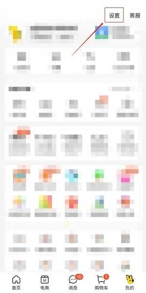 美团外卖 美团外卖