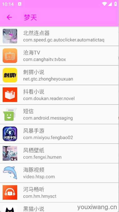 梦天弱网 梦天弱网