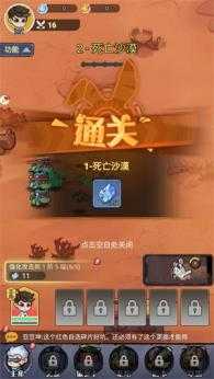 飞驰之路 飞驰之路