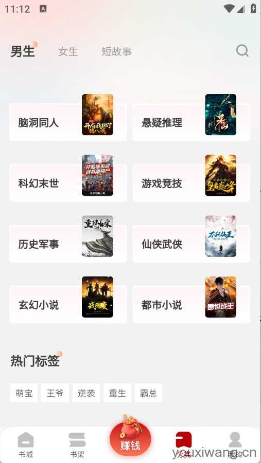 月下追书 月下追书