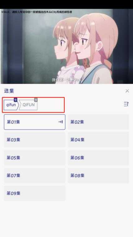 QiFun QiFun