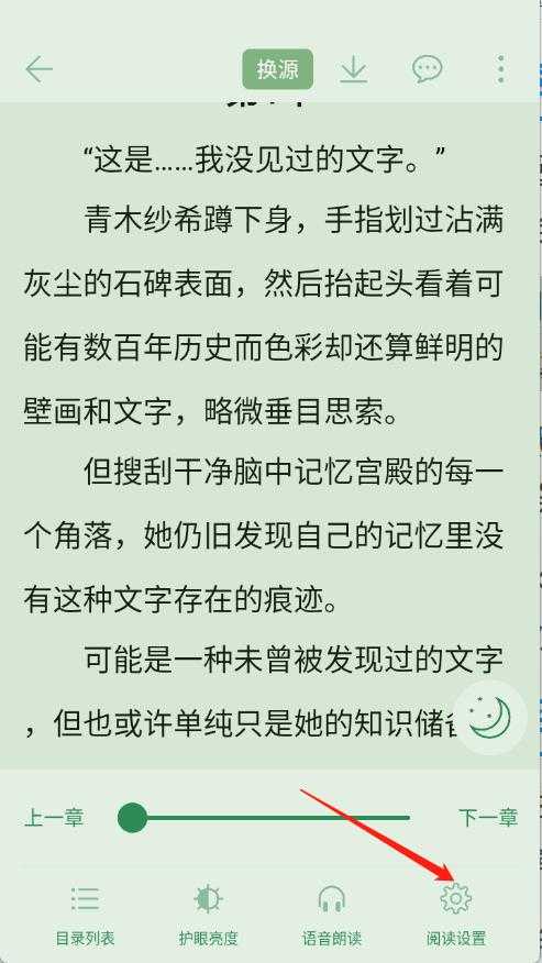 橙子阅读 橙子阅读