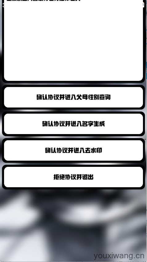 迪迦小工具 迪迦小工具