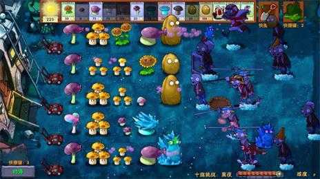 植物大战僵尸融合黑夜版本 植物大战僵尸融合黑夜版本