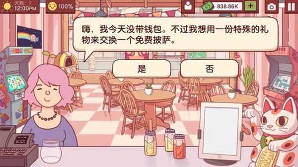 可口的披萨美味的披萨