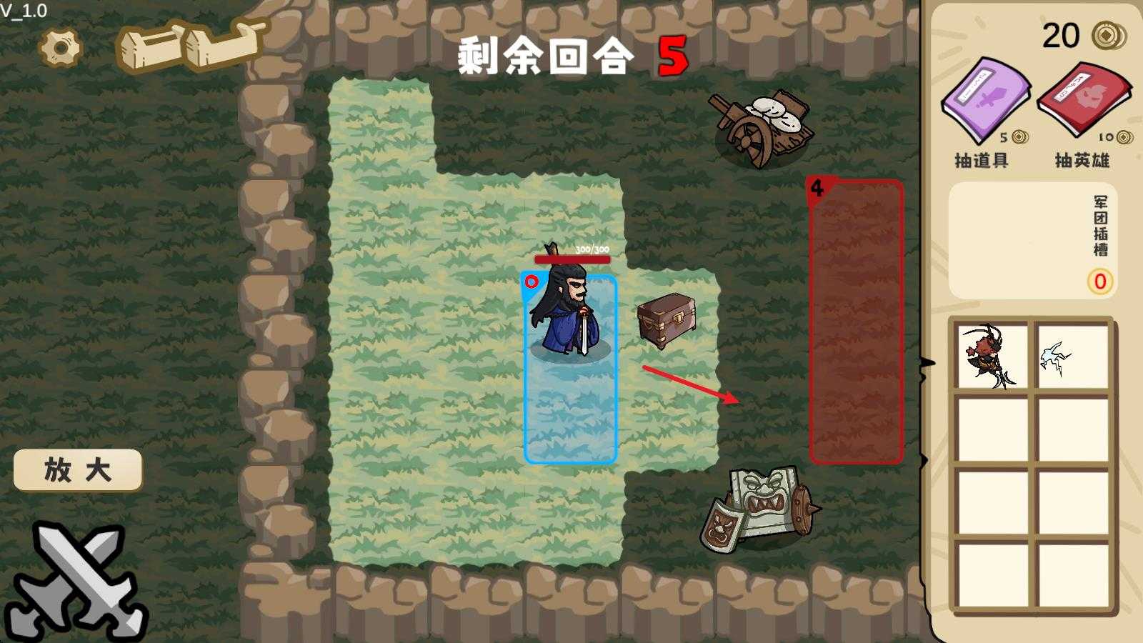 这还能是华容道 这还能是华容道