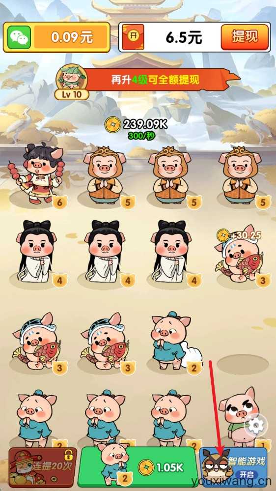福运猪猪 福运猪猪