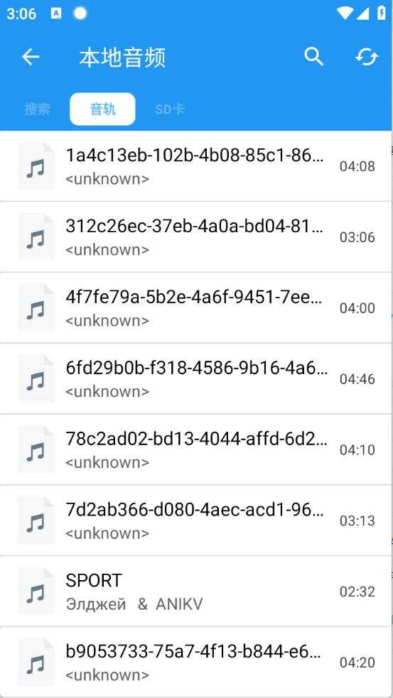 轩特效变声器 轩特效变声器