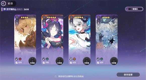 星回 星回