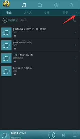 海贝音乐 海贝音乐