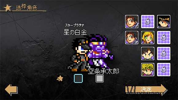 jojo洛克人2025最新版 jojo洛克人2025最新版