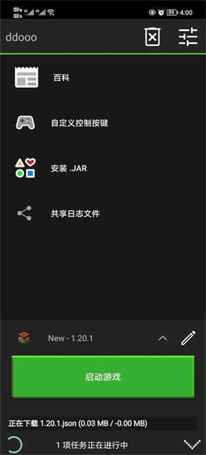 我的世界java版中文版 我的世界java版中文版