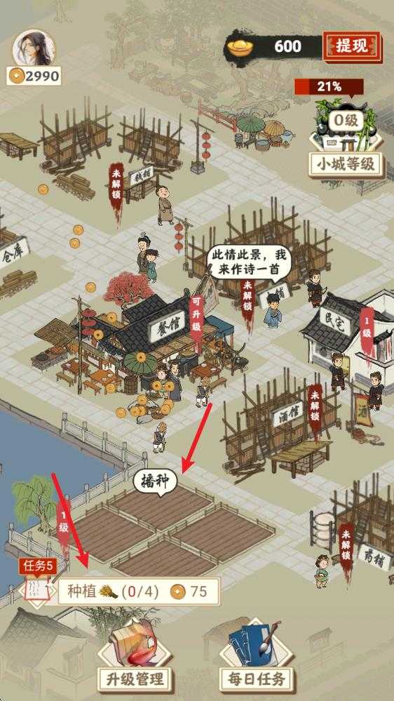 长安幸福生活 长安幸福生活