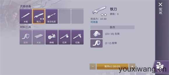 阿瑞斯病毒2 阿瑞斯病毒2