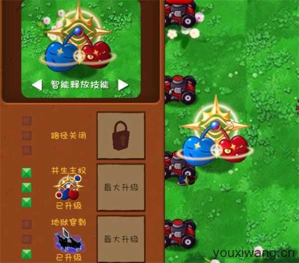 植物大战僵尸共生版内置菜单 植物大战僵尸共生版内置菜单