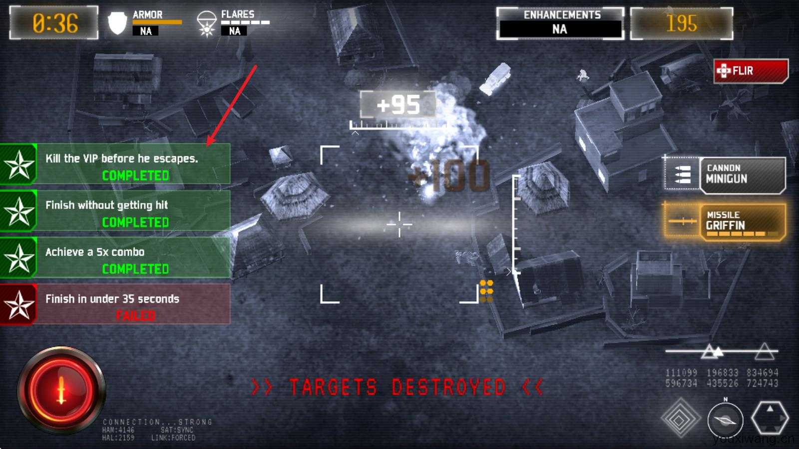 无人机暗影打击3 无人机暗影打击3