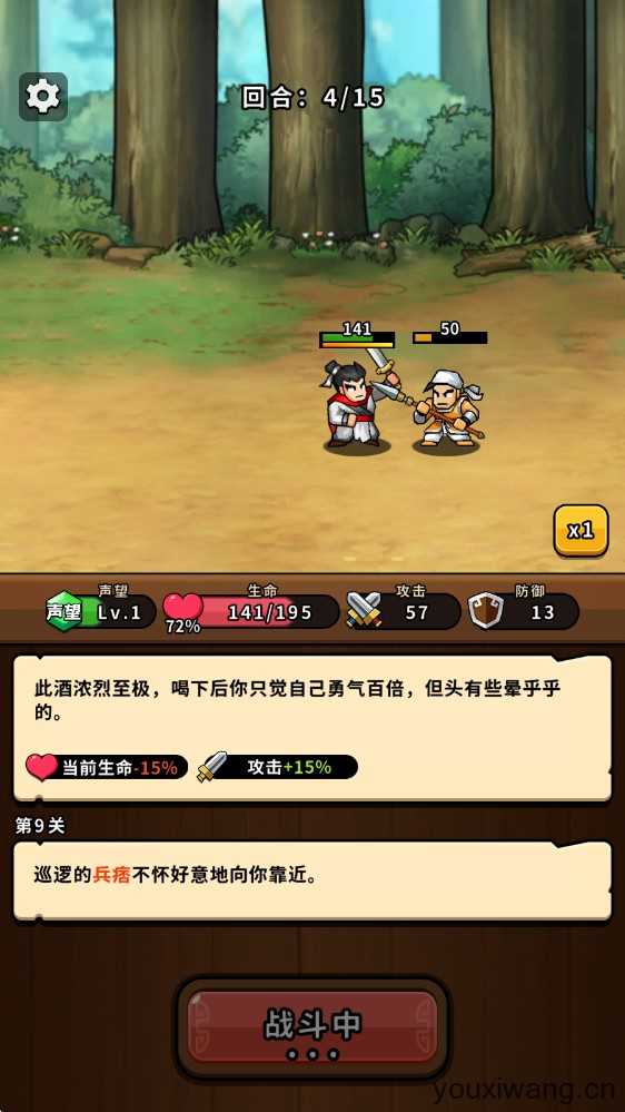 帝国史诗 帝国史诗