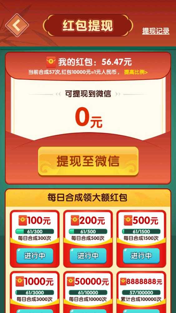 富贵无双 富贵无双