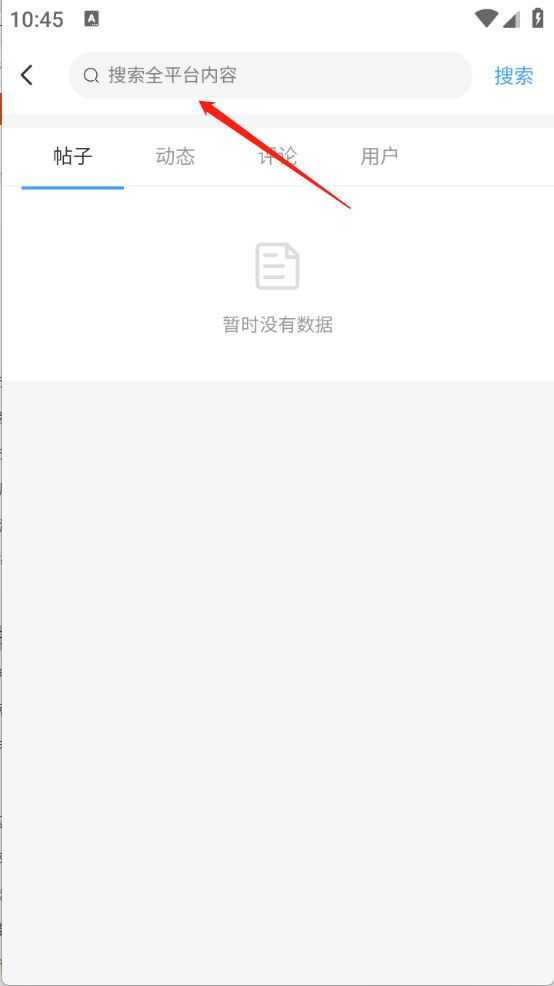 玩机阁 玩机阁