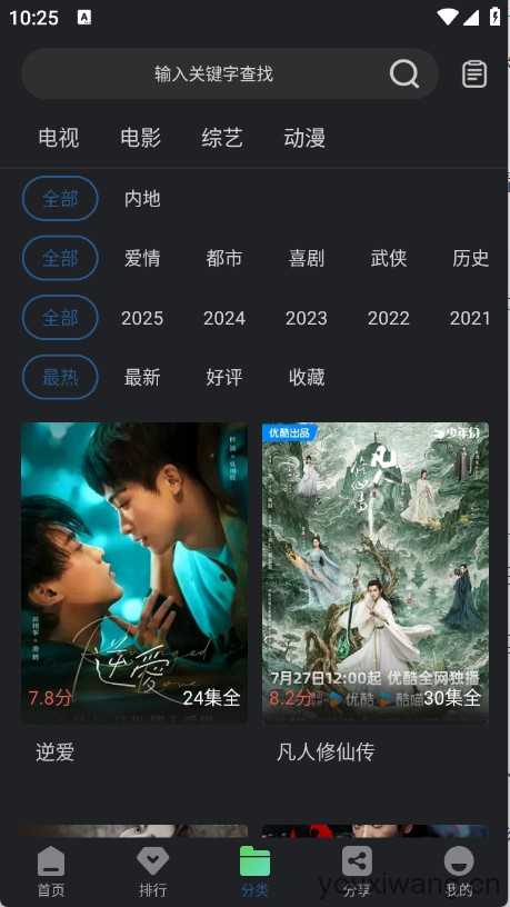 苍耳视频 苍耳视频