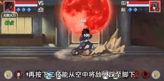 像素火影u鼬神最新版本 像素火影u鼬神最新版本