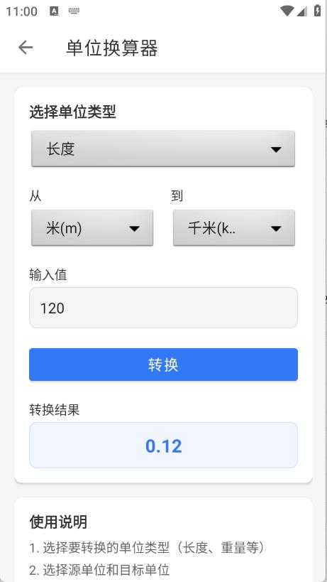 软仓工具库 软仓工具库