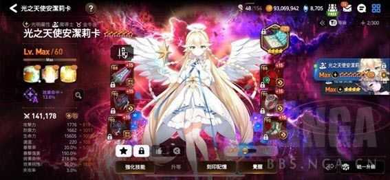 第七史诗国际服 第七史诗国际服