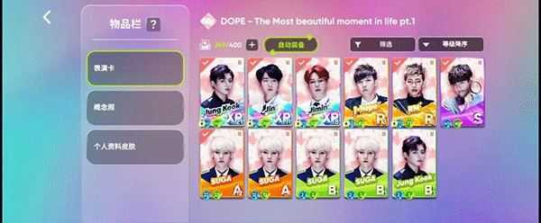 Rhythm Hive最新版 Rhythm Hive最新版